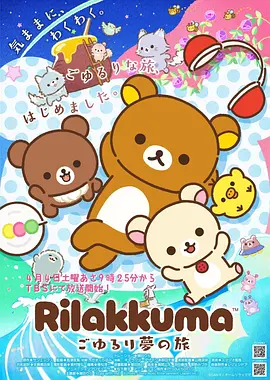 第九格 韩剧漫画改编手机免费在线观看