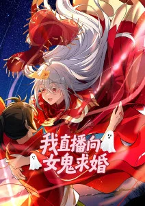 星轨列车 动漫番剧在线观看