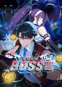 无名剑客 热血动漫全集手机观看